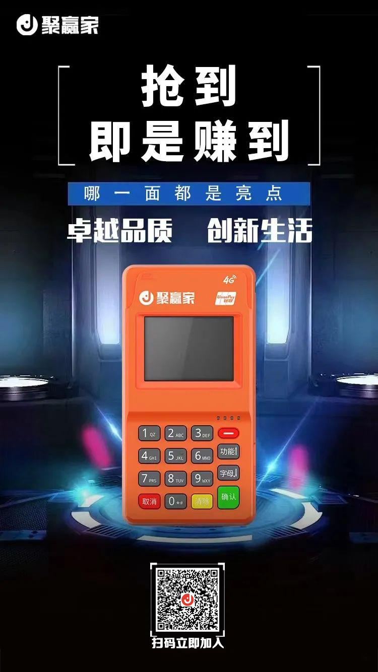 聚合家·销售谈判技巧(图1)