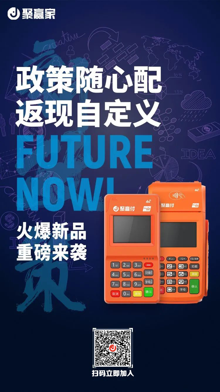 蚂蚁消金增资至230亿元获批丨新国都前三季度归母净利润5.52亿元(图1)